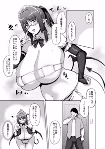 Page 23 of Jimi dakedo Kyounyuu na Onna Otaku Joushi no Seiyoku ga Yabai - preview thumbnail
