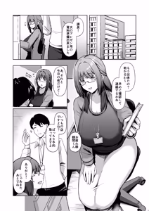 Page 3 of Jimi dakedo Kyounyuu na Onna Otaku Joushi no Seiyoku ga Yabai - preview thumbnail