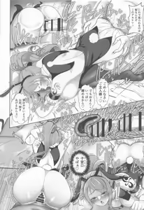Page 27 of Fuuzoku Sennyuu! Nami-san to Domiriba Bunny Fuuzokuten - preview thumbnail