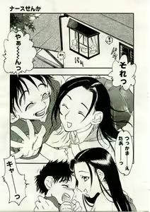 Page 226 of COMIC Muga 2005-03 - preview thumbnail