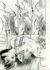 Page 274 of COMIC Muga 2005-03 - preview thumbnail