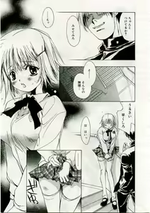 Page 408 of COMIC Muga 2005-03 - preview thumbnail
