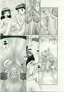 Page 66 of COMIC Muga 2005-04 - preview thumbnail