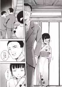 Page 6 of Kawaii otetsudai-san | かわいいお手伝いさん - preview thumbnail