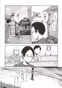 Page 7 of Kawaii otetsudai-san | かわいいお手伝いさん - preview thumbnail
