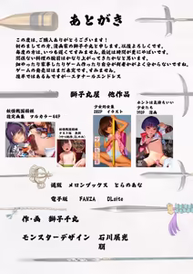 Page 22 of Youkai Sengoku Inahime Manga Ban - preview thumbnail