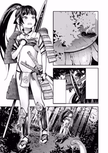 Page 25 of Youkai Sengoku Inahime Manga Ban - preview thumbnail