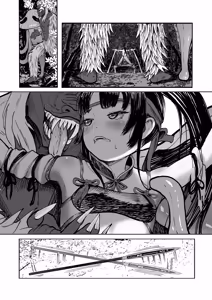 Page 28 of Youkai Sengoku Inahime Manga Ban - preview thumbnail