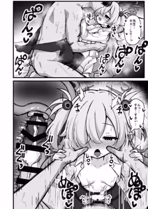 Page 11 of Zense no Kioku wa Kigae no Ato de. - Konse mo Meshimase Love Cos H - - preview thumbnail