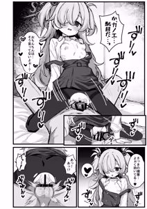 Page 5 of Zense no Kioku wa Kigae no Ato de. - Konse mo Meshimase Love Cos H - - preview thumbnail