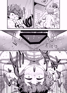 Page 17 of Tonari no Ko - preview thumbnail