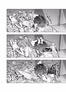 Page 20 of Senpai ga Salmiakki o Tabete Shinimashita - preview thumbnail