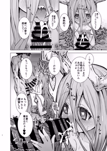 Page 40 of Senpai ga Salmiakki o Tabete Shinimashita - preview thumbnail