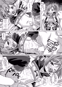 Page 11 of Little Lyrical to Nakayoshi Harem - preview thumbnail
