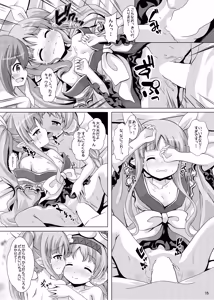 Page 15 of Little Lyrical to Nakayoshi Harem - preview thumbnail