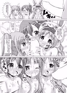 Page 18 of Little Lyrical to Nakayoshi Harem - preview thumbnail