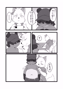 Page 1063 of Artist - hitsuzi_taro11 / hitsuji tarou - preview thumbnail