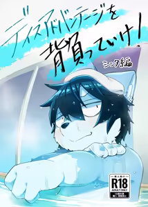 Page 1181 of Artist - hitsuzi_taro11 / hitsuji tarou - preview thumbnail