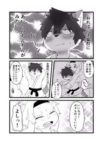 Page 1184 of Artist - hitsuzi_taro11 / hitsuji tarou - preview thumbnail