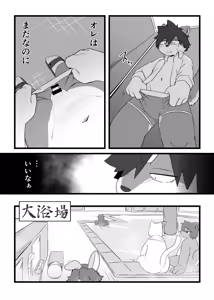 Page 1189 of Artist - hitsuzi_taro11 / hitsuji tarou - preview thumbnail