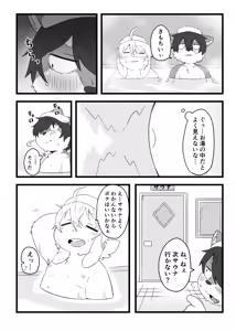 Page 1191 of Artist - hitsuzi_taro11 / hitsuji tarou - preview thumbnail