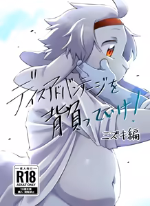 Page 1359 of Artist - hitsuzi_taro11 / hitsuji tarou - preview thumbnail