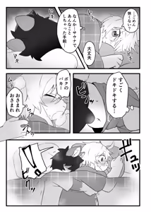 Page 1360 of Artist - hitsuzi_taro11 / hitsuji tarou - preview thumbnail