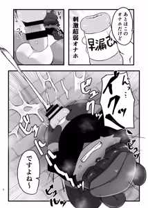 Page 1376 of Artist - hitsuzi_taro11 / hitsuji tarou - preview thumbnail