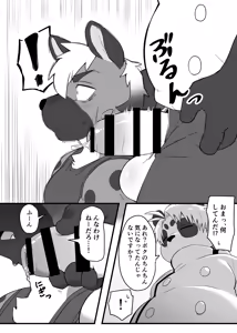 Page 1462 of Artist - hitsuzi_taro11 / hitsuji tarou - preview thumbnail