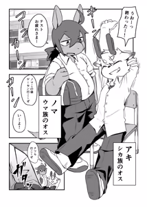Page 1673 of Artist - hitsuzi_taro11 / hitsuji tarou - preview thumbnail