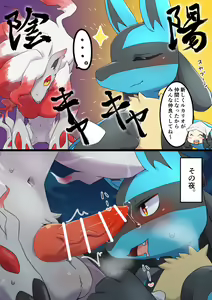 Page 272 of Artist - hitsuzi_taro11 / hitsuji tarou - preview thumbnail