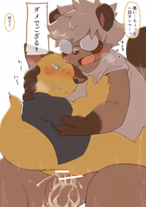 Page 449 of Artist - hitsuzi_taro11 / hitsuji tarou - preview thumbnail