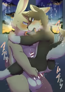 Page 608 of Artist - hitsuzi_taro11 / hitsuji tarou - preview thumbnail