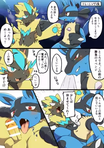 Page 647 of Artist - hitsuzi_taro11 / hitsuji tarou - preview thumbnail