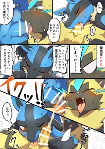 Page 648 of Artist - hitsuzi_taro11 / hitsuji tarou - preview thumbnail