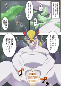 Page 812 of Artist - hitsuzi_taro11 / hitsuji tarou - preview thumbnail