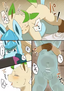 Page 876 of Artist - hitsuzi_taro11 / hitsuji tarou - preview thumbnail