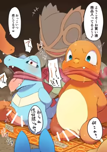 Page 899 of Artist - hitsuzi_taro11 / hitsuji tarou - preview thumbnail