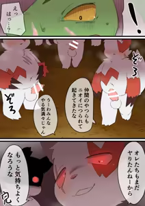 Page 988 of Artist - hitsuzi_taro11 / hitsuji tarou - preview thumbnail