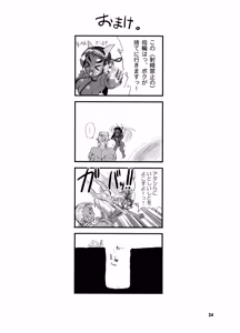 Page 34 of TGWOA Vol.15 - Meikyuu Oujo Prina 2 - preview thumbnail