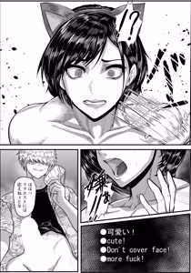 Page 103 of ANGEL Club 2026-09 - preview thumbnail