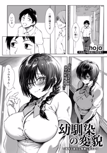 Page 109 of ANGEL Club 2026-09 - preview thumbnail