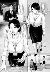 Page 131 of ANGEL Club 2026-09 - preview thumbnail