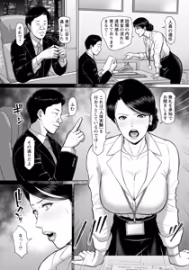 Page 132 of ANGEL Club 2026-09 - preview thumbnail