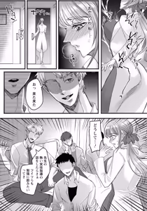 Page 159 of ANGEL Club 2026-09 - preview thumbnail