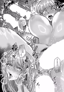 Page 165 of ANGEL Club 2026-09 - preview thumbnail