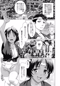 Page 169 of ANGEL Club 2026-09 - preview thumbnail