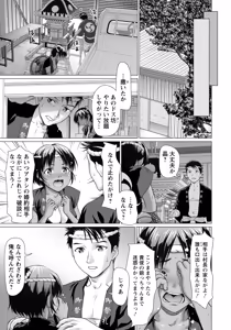 Page 177 of ANGEL Club 2026-09 - preview thumbnail