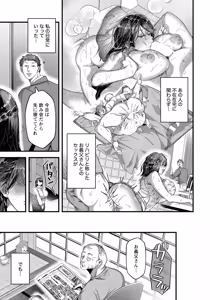 Page 227 of ANGEL Club 2026-09 - preview thumbnail
