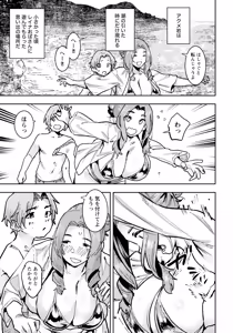 Page 235 of ANGEL Club 2026-09 - preview thumbnail